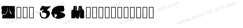 Type 36 Medium字体转换